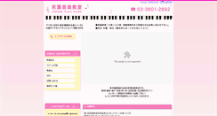 Desktop Screenshot of m-wakaba.net